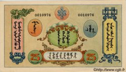 25 Dollars MONGOLIE  1924 P.06a pr.NEUF