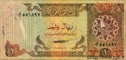 1 Riyal QATAR  1980 P.07 TB
