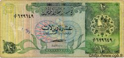 10 Riyals QATAR  1980 P.09 TB