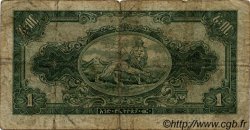 1 Dollar ÉTHIOPIE  1945 P.12a B