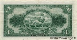 1 Dollar ÉTHIOPIE  1945 P.12b SUP