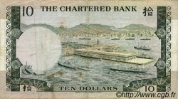 10 Dollars HONG KONG  1970 P.074a pr.TTB