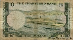 10 Dollars HONG KONG  1977 P.074c B+