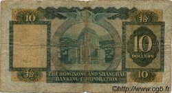 10 Dollars HONG KONG  1964 P.182c B