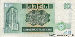 10 Dollars HONG KONG  1985 P.278a TTB