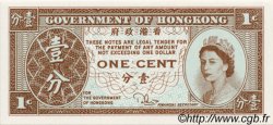 1 Cent HONG KONG  1981 P.325c NEUF