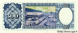 500 Pesos Bolivianos BOLIVIE  1981 P.165a NEUF