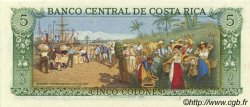 5 Colones COSTA RICA  1981 P.236d UNC