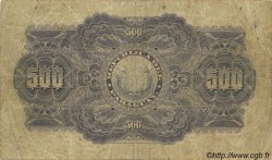 500 Pesos PARAGUAY  1923 P.154 B+