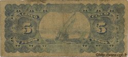 5 Pesos ARGENTINE  1895 P.220a B