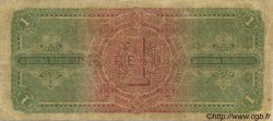 1 Peso ARGENTINE  1888 PS.-- TB+
