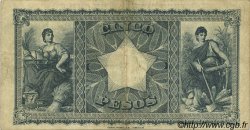 5 Pesos - 1/2 Condor CHILI  1925 P.071 TTB