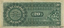 20 Pesos Non émis CHILI  1884 PS.139r TTB