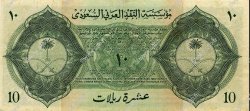 10 Riyals ARABIE SAOUDITE  1954 P.04 SUP