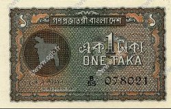 1 Taka BANGLADESH  1972 P.04 SPL
