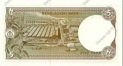 5 Taka BANGLADESH  1981 P.25c SPL
