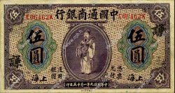 5 Dollars CHINE  1920 P.0003a TTB