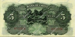5 Yuan CHINE  1934 P.0072a SPL