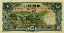 10 Yuan CHINE Tientsin 1934 P.0073a pr.SPL