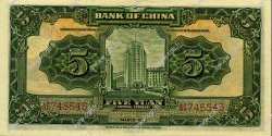 5 Yuan CHINE  1935 P.0077b SUP