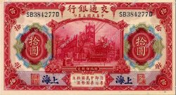 10 Yuan CHINE Shanghai 1914 P.0118q NEUF