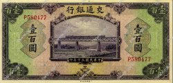 100 Yuan CHINE  1941 P.0162b SUP+