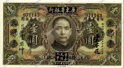 1 Dollar CHINE  1931 PS.2425b pr.NEUF