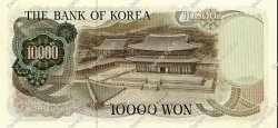 10000 Won CORÉE DU SUD  1973 P.42 NEUF