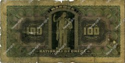 100 Drachmes GRÈCE  1910 P.053a AB