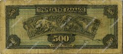 500 Drachmes GRÈCE  1932 P.102a B