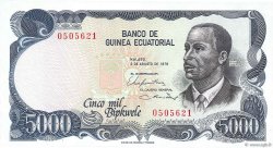 5000 Ekuele GUINEA ECUATORIAL  1979 P.17