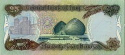 25 Dinars IRAK  1986 P.073a pr.NEUF