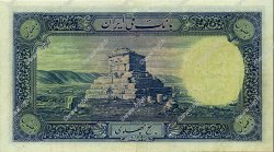 500 Rials IRAN  1938 P.037a TTB
