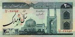 200 Rials IRAN  2006 P.136b var NEUF