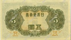5 Yen JAPON  1944 P.055a pr.NEUF