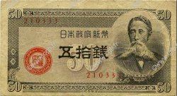 50 Sen JAPON  1948 P.061a TTB