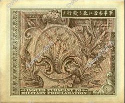 50 Sen JAPON  1945 P.065 SPL