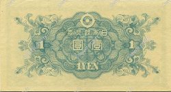 1 Yen JAPON  1946 P.085a SUP+