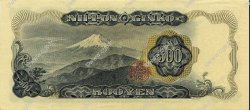 500 Yen JAPON  1969 P.095b SUP+