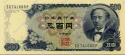 500 Yen JAPON  1969 P.095b SPL