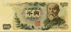 1000 Yen JAPON  1963 P.096b SPL