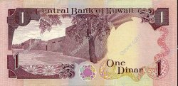1 Dinar KOWEIT  1980 P.13d NEUF