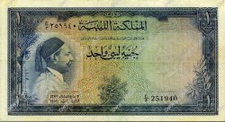 1 Pound LIBYE  1952 P.16 TTB+