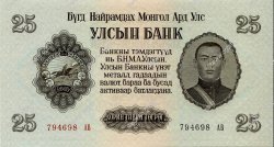 25 Tugrik MONGOLIA  1955 P.32