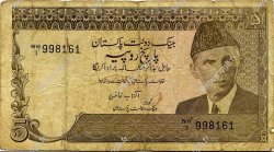 5 Rupees PAKISTAN  1983 P.38 B