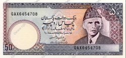 50 Rupees PAKISTAN  1986 P.40 FDC