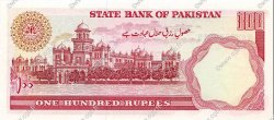 100 Rupees PAKISTáN  1986 P.41 FDC