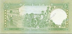 5 Pounds SYRIE  1991 P.100e pr.NEUF