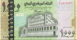 1000 Rials YEMEN REPUBLIC  2006 P.33b