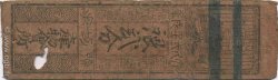 Hansatsu - Momme JAPON  1860 P.- TB
